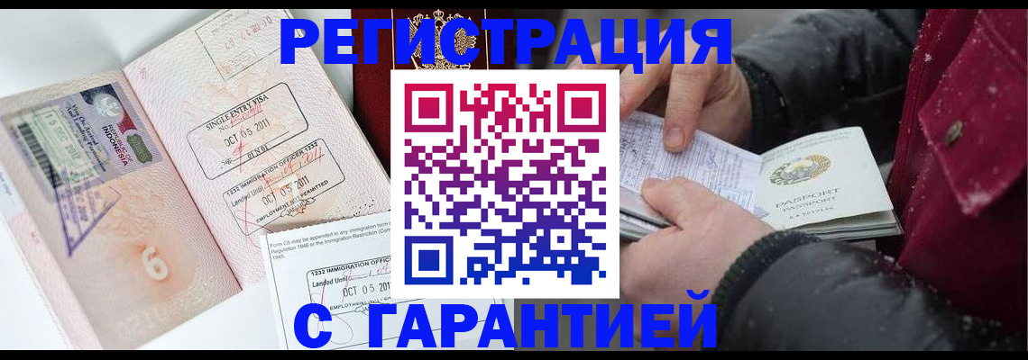где прописаться в Верхней Салде